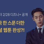 아니 이광고 조카 <b>킹</b>받오..