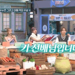 [댓글부탁해] 샤이니 키가 자기 우상이라는 르세라핌 은채.<b>gif</b>