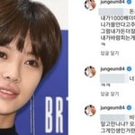 나 황정음 이거 보고 호감됨ㅋㅋㅋㅋㅋㅋㅋㅋ
