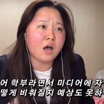 아 찰스엔터 <b>휘</b><b>현</b> 반응 ㅈㄴ웃김