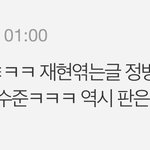 해찬 남팬 같은 정신병은 <b>병명</b>이 뭘까