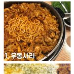 [모두드루와] SNS에서 터진 닭갈비 <b>사리</b>논쟁