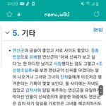 사극 <b>소재</b> ㅇㄸ?