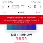 르세라핌 <b>대만</b>인기 많아?