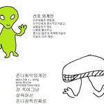 얘들아 국민대 <b>미대</b> 추반해바