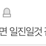 차은우가 당하는 <b>열폭</b> 수준