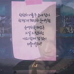 엔하이픈 희승 IU 'Love wins <b>all</b>' 커버