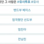 [댓글부탁해] 제일 맛있는 걸로 <b>투표</b> ㄱㄱ