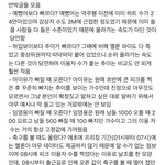 [모두드루와] 근데 투어스