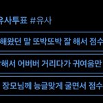 [댓글부탁해] 하씨 설렌다