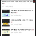 수지팬 까는 거 아이유 팬임