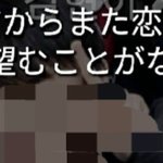 내 친구 프로필 상메 <b>해석</b>좀 해주라