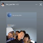 손흥민 인스타그램 스토리 왜<b>이래</b>