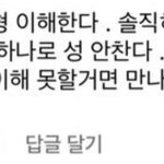 돈많은남자=당연히바람<b>핌</b>