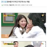 솔까 아이돌 <b>프로정신</b> 공수치임ㅠ