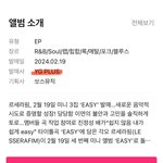 [댓글부탁해] 르<b>세라핌</b> 멜론더보기 보다가 궁금한건데 하이브