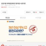 오킹 옛날엔 판 여론 조카 좋았네