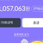 [드루와] 꺅 <b>첫</b> <b>알바</b>비 탔어