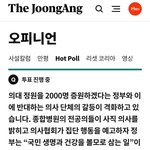 [드루와] 무조건 의사가 이길듯 ..ㅋㅋ