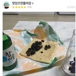 아 설레고싶어~~!~!!~!
