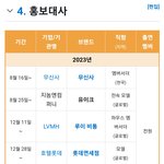 라이즈 <b>cf</b> 개수 오지네