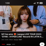 [제발ㅠ] 이때 윈터 <b>립정보</b>