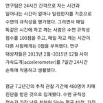 시간이 너무 불규칙한 사람은 <b>물론</b> 너무 규칙적인 사람도 치매 위험이...