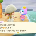 [드루와] <b>모동숲</b> 하는데 얘 데려올까 말까