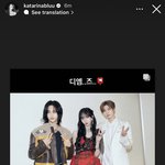 카리나 인스스 귀엽다ㅋㅋㅋ