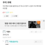 우리 과에 <b>이수혁</b> 닮은 사람 있음