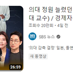 일본 <b>의사</b>감축 퍼가세용