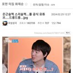 [모두드루와] 오늘도 <b>남초</b>에서 머리채잡힌 수지.jpg