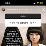 한아름송이 <b>무물</b>ㅈㄴ웃김 진짜