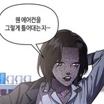 똑닮은딸 명<b>소민</b> 머리 이름이 머임?
