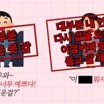 나만 이거 <b>전자</b>임??