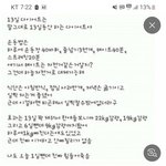 니네 <b>휘성</b>다이어트 앎?
