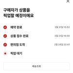 [댓글부탁해] 얘들아 급해ㅠㅠ <b>반택</b>이랑 번개장터 잘 아는 사람 있니ㅠㅠㅠㅠ