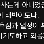 <b>멜론</b> 앨범 댓글 보는데 공감된다