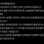 노래들을때 이렇게하면 삶의질이 <b>향상</b>해요( 제발 모두 봐주세요)