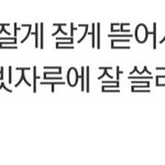 다이어트 하는것마다 실패하는 사람 있냐