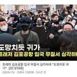 트레저 공항