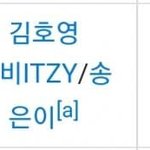 [모두드루와] 전참시 역대급 <b>시청</b>률 기록