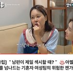 [댓글부탁해] 백지영, <b>윤혜진</b> 남편이 섹시할때