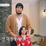 남친이랑 <b>키</b> 차이 <b>이</b> 정도 나기vs똑같기