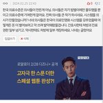 <b>의사</b>들 댓글 수준