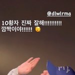 <b>백현</b> 아이유 너무 훈훈해