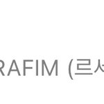 르세라핌 <b>EASY</b> 멜론 탑백 6위!