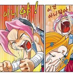 탈케 하고 싶어서 미치겠음