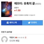 영화 애프터유혹의끝 <b>한</b><b>줄</b>평