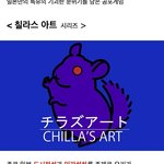 일본 <b>특유</b>의 기괴스러움이 나타나는 공포게임